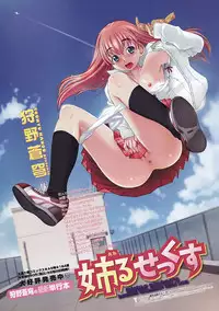 COMIC Penguin Club Sanzokuban 2008-04