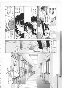 [Harazaki Takuma] Innocent Age 2