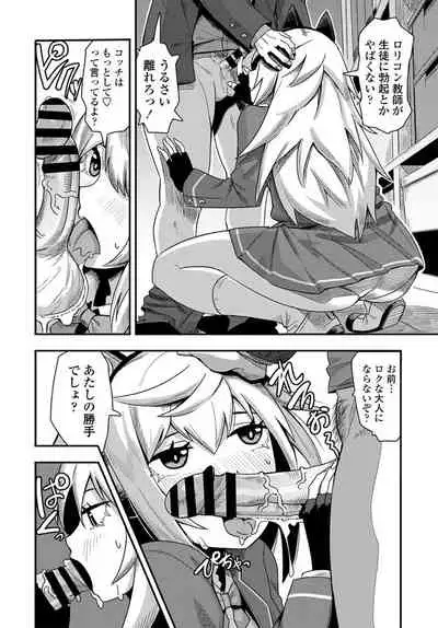 COMIC Penguin Club 2020-01