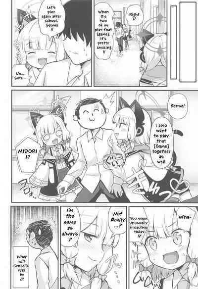 Midori to to Naisho no Renai ADV