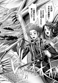 [Anthology] Megami Crisis 15 [Digital]