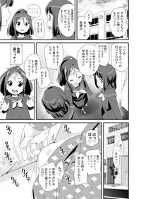 COMIC LO 2018-06 [Digital]