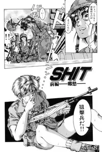 [Maeda Takaya] Wet Works