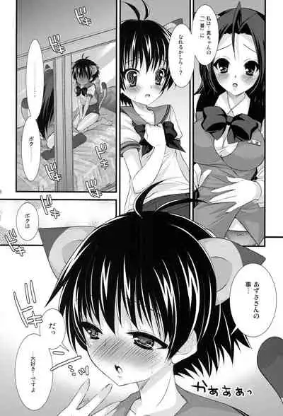 [Arisan-Antenna (Koari)] Brilliant World X-rated2 (THE IDOLM@STER)