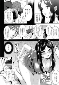 [Tomohiro Kai] Torokuchism