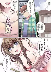 [Mameko] Motto Ikenai Mansion no Ura Jijou 01-10 [Digital]