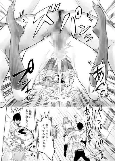 Hajimete Kanojo ga Dekita no ni