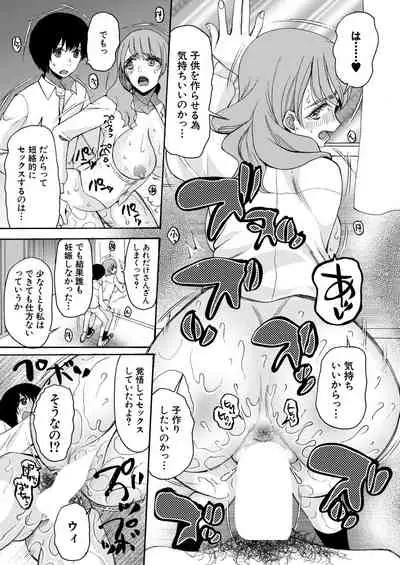 COMIC Mugen Tensei 2020-12 [Digital]