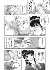 WEB Bazooka Vol. 17