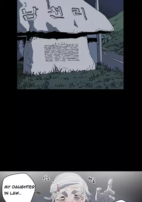 Kitsch | Disrespectful Bitch