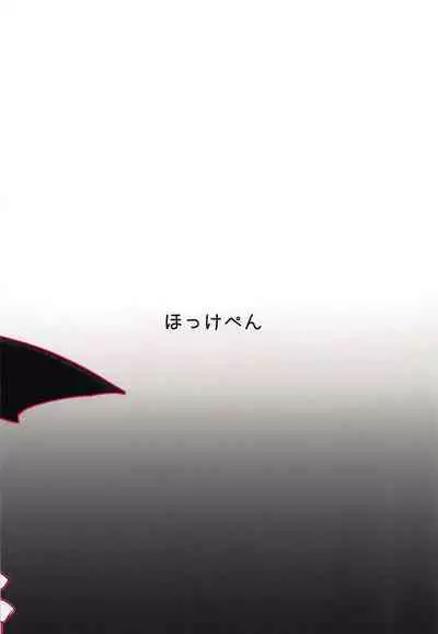 (C93) [Hokkepen (Seiichi)] Bunny Remi Scramble (Touhou Project) [Chinese] [白杨汉化组]