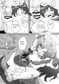 (Kouroumu 11) [Gainamon (Natsu no Koucha)] Chiisana Loup-garou (Touhou Project) [English]