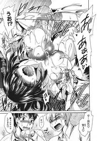 COMIC Megastore 2011-09