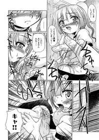 COMIC XO 2009-08 Vol.39