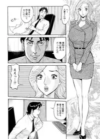 [Hara Shigeyuki] Abunai Hitozuma - Shouko no Bouken [Digital]