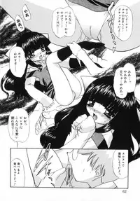 [LAZYCLUB] Chicchai love love doll