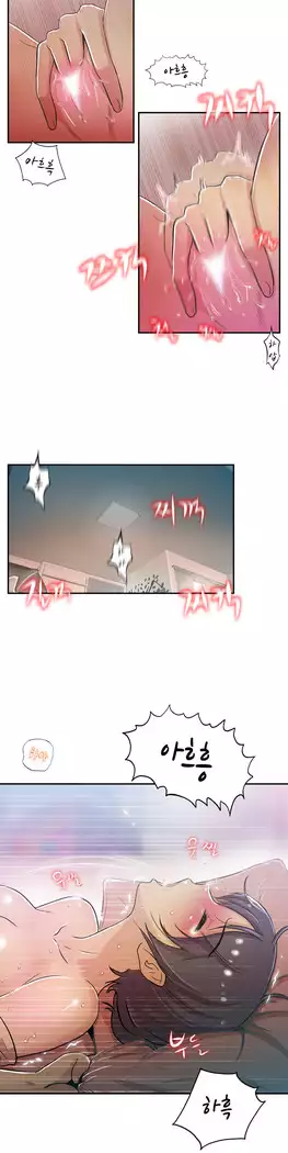 One Room Hero Ch.1-39