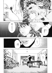 COMIC Megastore 2006-05