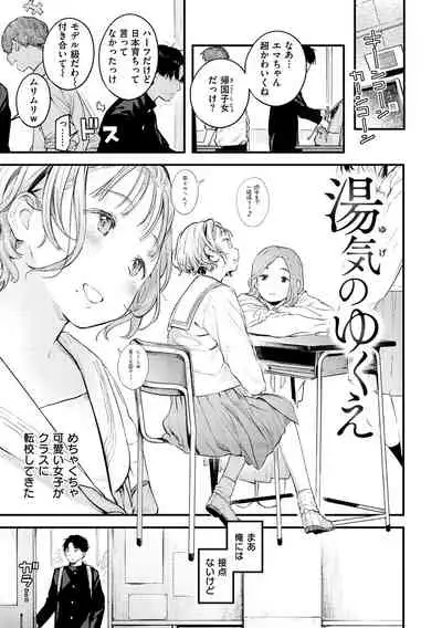 [Ouchi Kaeru] Koi Nochi Koubi - Adult love style [Digital]