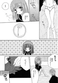 Hin-nyu v15 - Hin-nyu Seikatsu