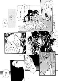 [Hirano Yuuya] PINK POWER