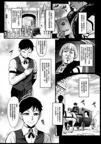 Houjou no Reizoku Elf 5 + Omake no Matome Sono 2