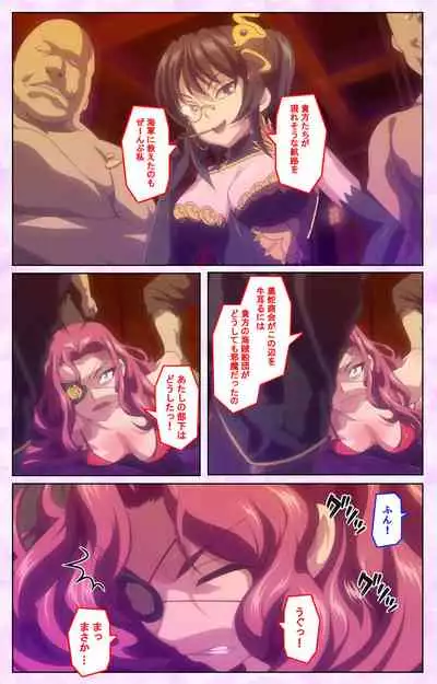 Mashou no Nie 3 Kanzenban