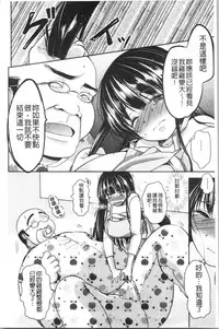 Gifu Ochi Pet | 繼父墮落性寵物