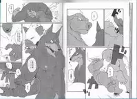 (C89) [Senmatu-Chaya (Kamado)] GAUNTLET