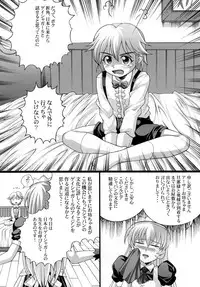 [Light Pink (Kayama Harumizu)] Shigure no Arubaito 2 (History's Strongest Disciple Kenichi)