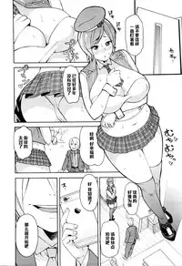 [Zonda] Netoriya Honpo Ch. 2 (COMIC Mugen Tensei 2016-01) [Chinese] [黑条汉化]