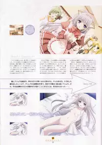 [設定資料集]SHUFFLE! Visual Fan Book