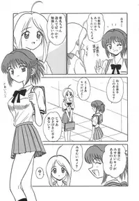 [Motoya Shin] Girls Express