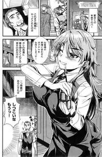 COMIC Kairakuten 2015-03