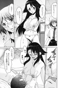 Comic Penguin Club 2008-04