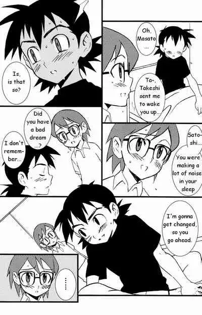 Pocketful of Rainbows