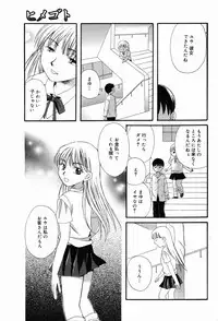 Manga Bangaichi 2007-04