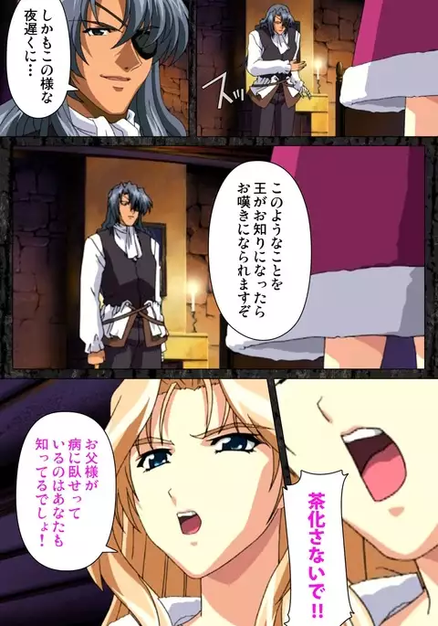 DARCROWS Daiichimaku Complete Ban