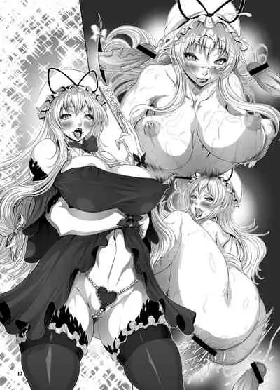 Futanatte! YukaReimu