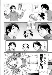 [Yoshida Hebisaku] Peach Jam