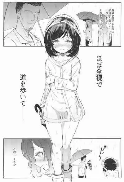 [Chouzankai (TER)] Onnanoko-tachi no Himitsu no Bouken 3 (Pokémon Sun & Moon)