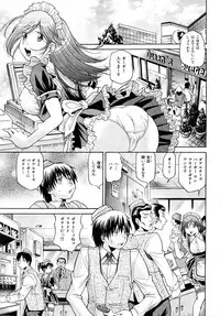 COMIC Hana-man [2009-02]