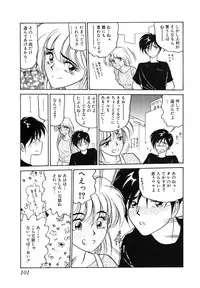 [Renn Sport] My Only Sunshine