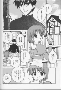 (C60) [Totsugeki Wolf (Yuhki Mitsuru)] DagElie-kei. (Atelier Elie)