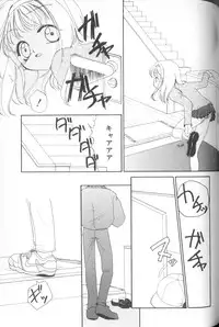 [Anthology] Comic Alice Club Vol. 1