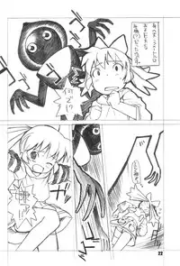 (C64) [THE FOOLS HOUSE (Katou Koban)] FOOTSTEPS (Fun Fun Pharmacy)