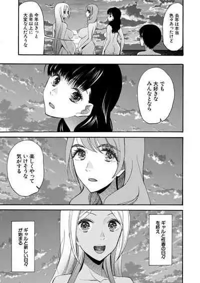 COMIC Mugen Tensei 2020-12 [Digital]