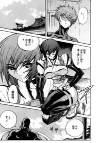 COMIC AUN 2007-10 Vol. 137