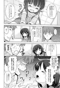 COMIC LO 2012-05 Vol. 98