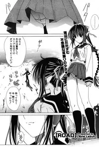 COMIC Potpourri Club 2005-12